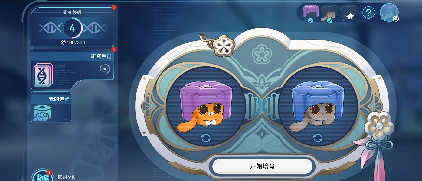 《崩壞星穹鐵道》藤羅餅怎麽合成 藤羅餅合成配方 《崩壞星穹鐵道》藤羅餅怎麽合成 藤羅餅合成配方