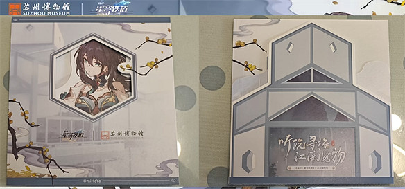 阮·梅和蘇州博物館連動開啟，現場遊客太多了