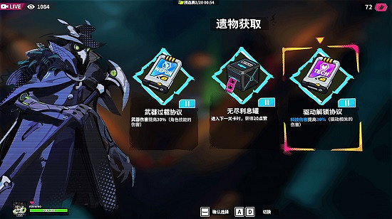 肉鴿獨遊《數字魅影：極限競賽》全新實機pv公布