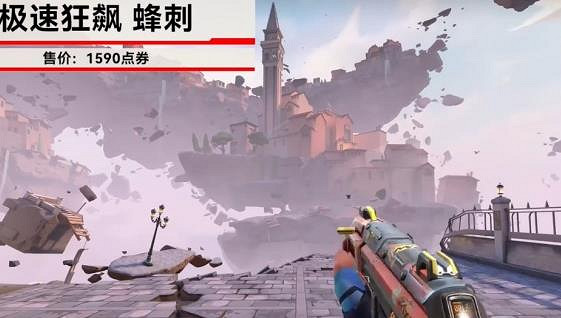 《特戰英豪機》動狂飆套裝皮膚公布介紹 《特戰英豪機》動狂飆套裝皮膚公布介紹