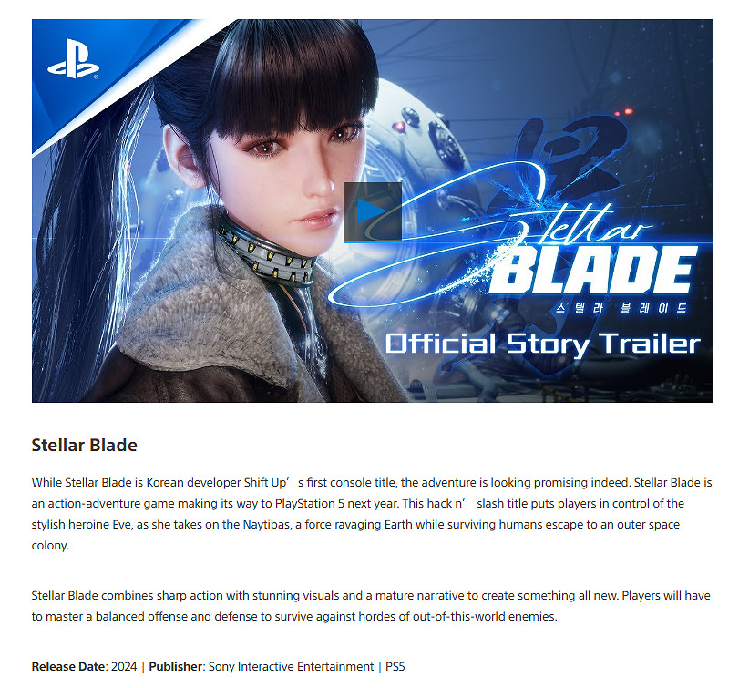 早報：《星刃》延期 GTA6預告播放量超復仇者聯盟4