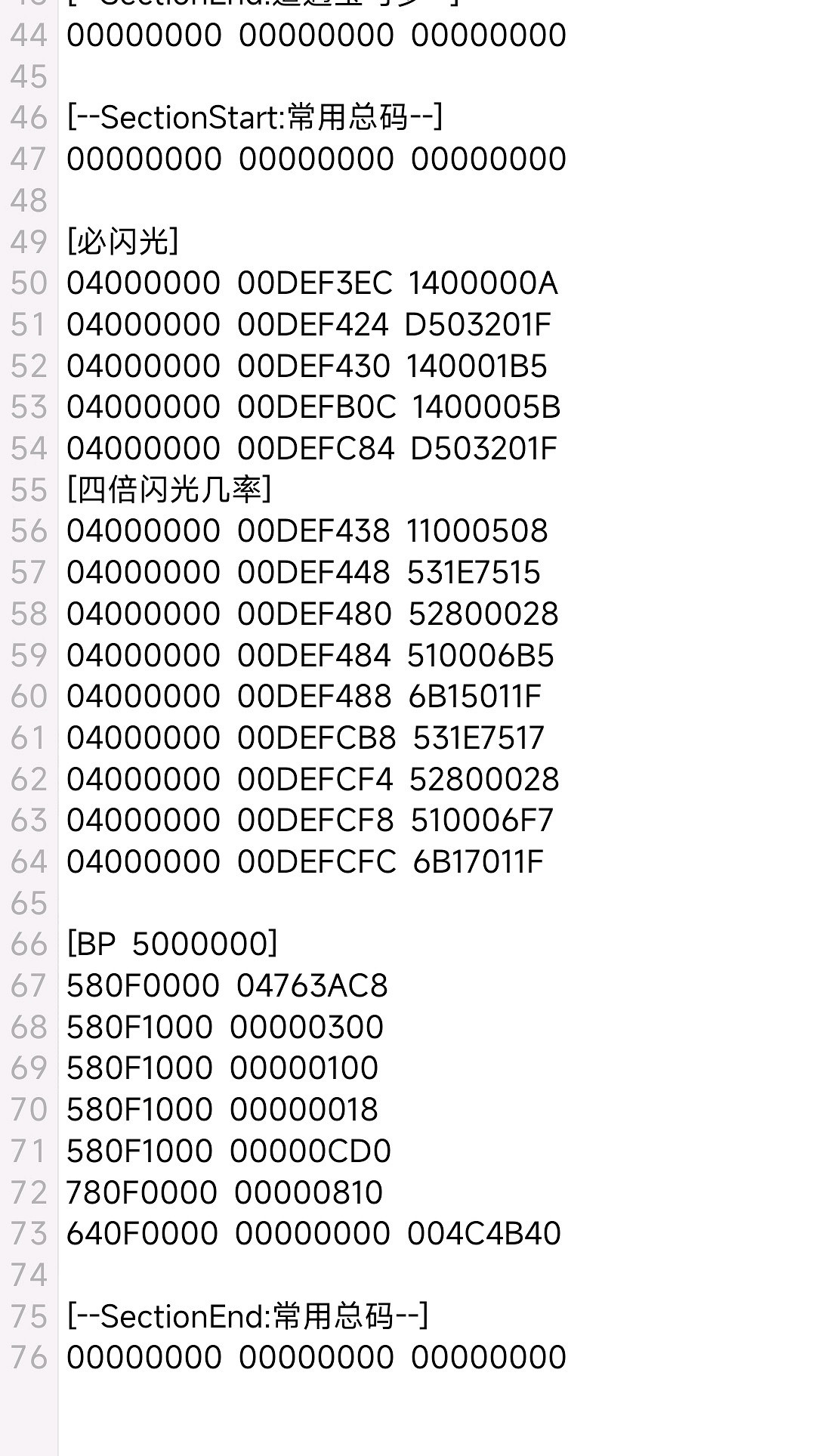 《寶可夢朱紫》藍之圓盤BP金手指分享