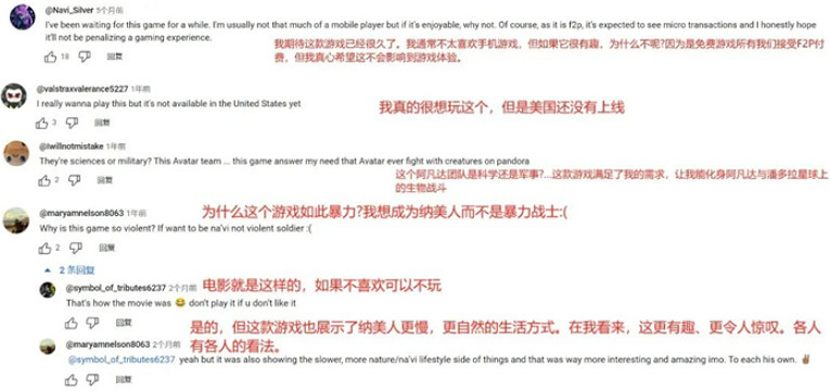 手握阿凡達IP，祖龍這次想重鑄FPS+MMO雙賽道榮光？