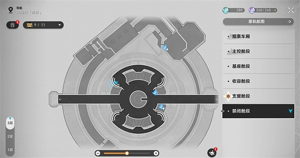 崩壞星穹鐵道禁閉艙段書籍位置大全 崩壞星穹鐵道禁閉艙段書籍位置大全