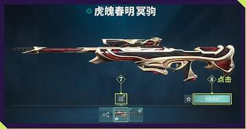 《特戰英豪》高校認證影響介紹