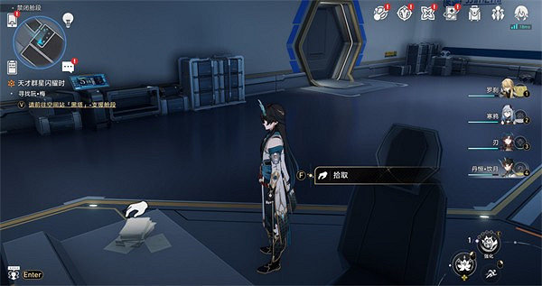 崩壞星穹鐵道禁閉艙段書籍位置大全 崩壞星穹鐵道禁閉艙段書籍位置大全