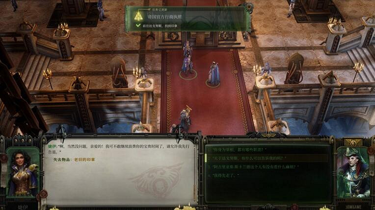 《戰鎚40K行商浪人》帝國官方行商執照支線攻略 《戰鎚40K行商浪人》帝國官方行商執照支線攻略