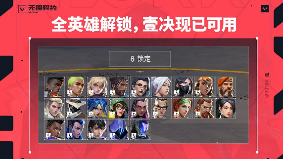 《特戰英豪》高校認證學信網認證方法 《特戰英豪》高校認證學信網認證方法