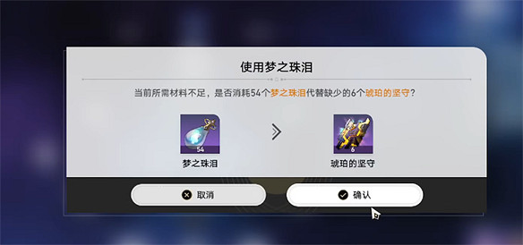 崩鐵1.6角色強度遊戲劇情均線上，活動萌煞眾人