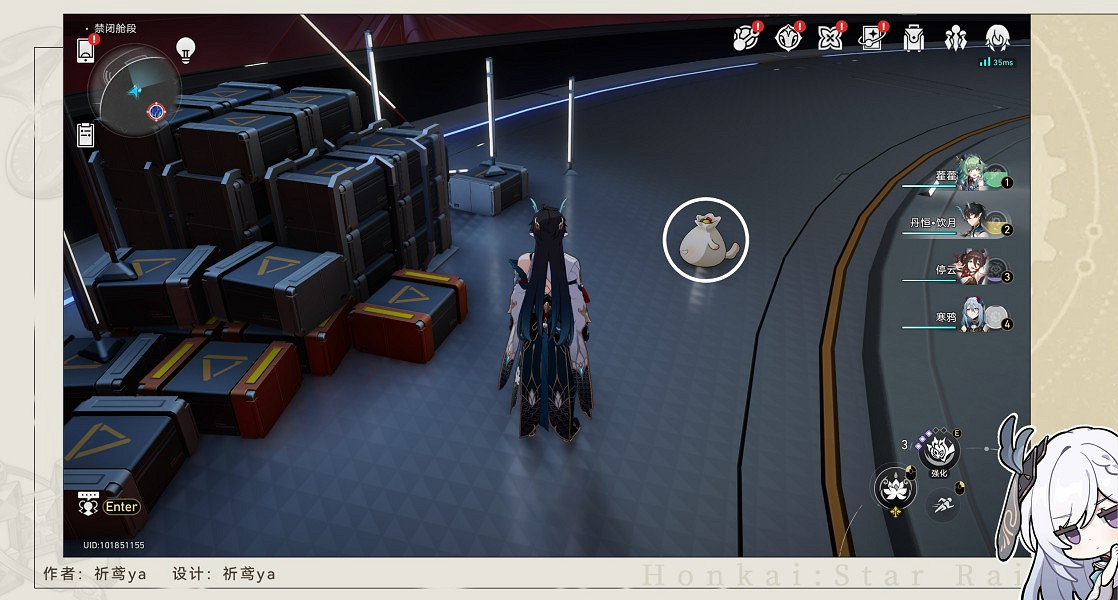 崩壞星穹鐵道鐵王座之主國王之手成就攻略 崩壞星穹鐵道鐵王座之主國王之手成就攻略