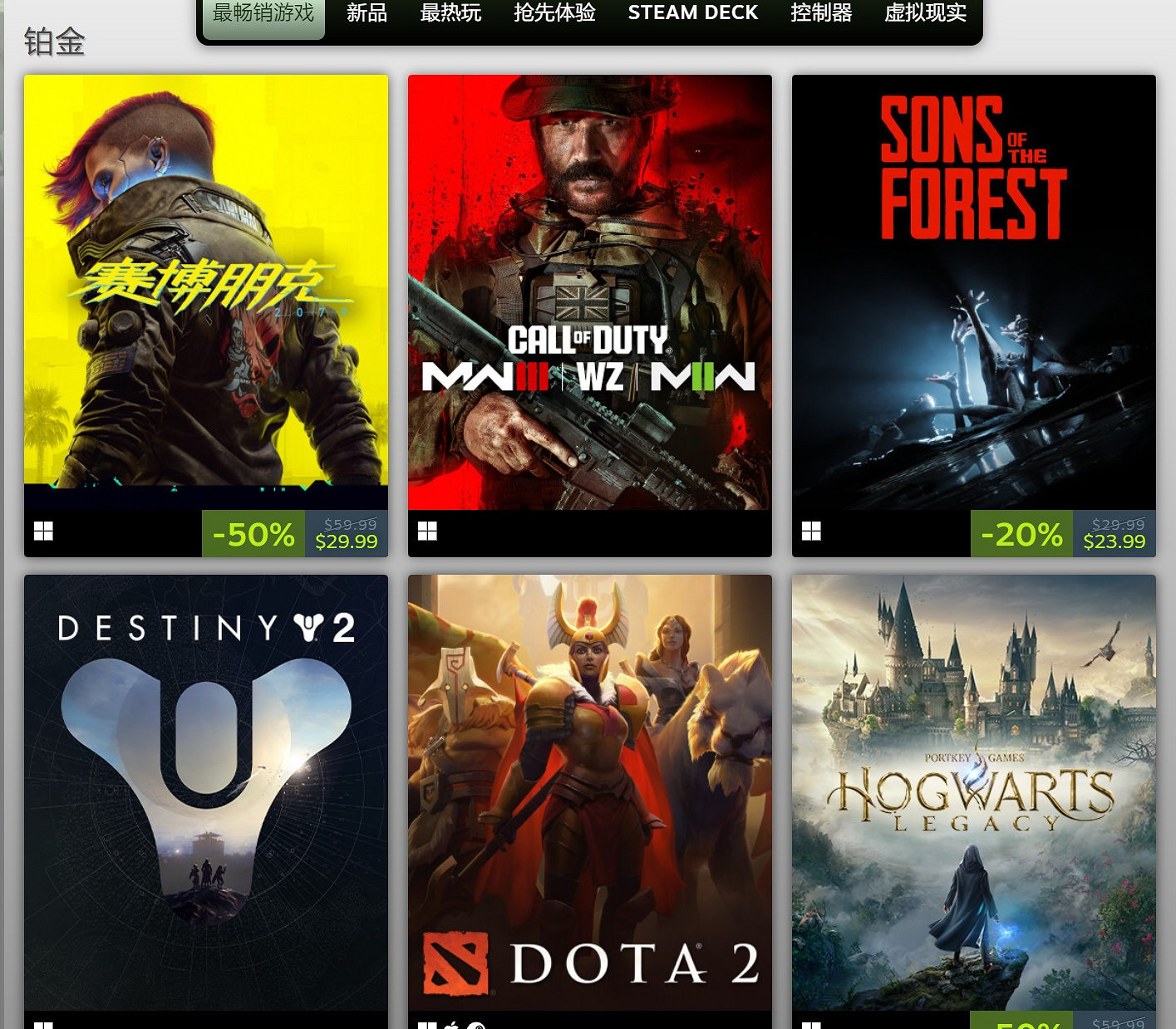 V社發布本年高營收的12款遊戲,《星空》入圍