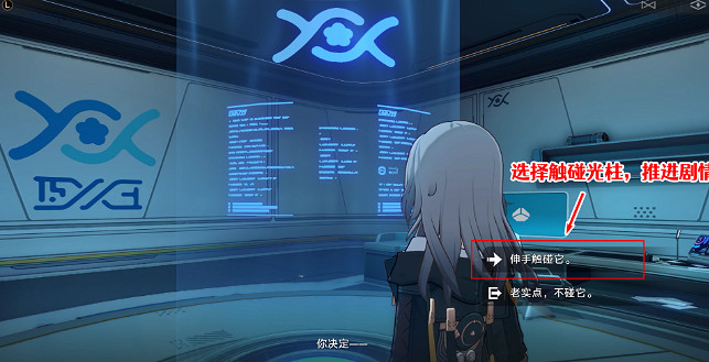 《崩壞星穹鐵道》逃離貯囊怎麽解鎖 逃離貯囊成就攻略