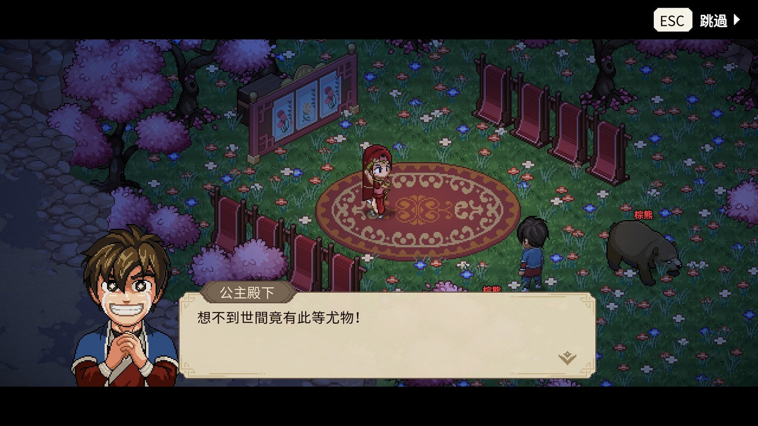 《大俠立誌傳》12月27日更新內容介紹 《大俠立誌傳》12月27日更新內容介紹