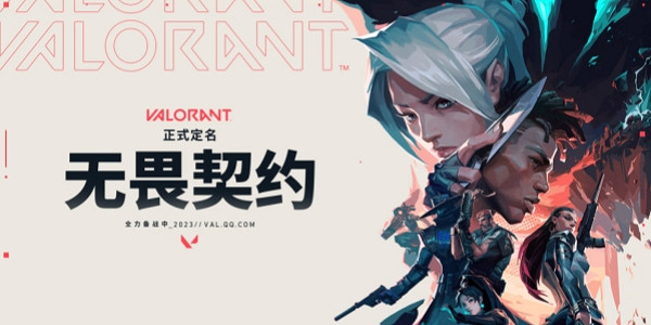 《特戰英豪》加時回合數量介紹 《特戰英豪》加時回合數量介紹