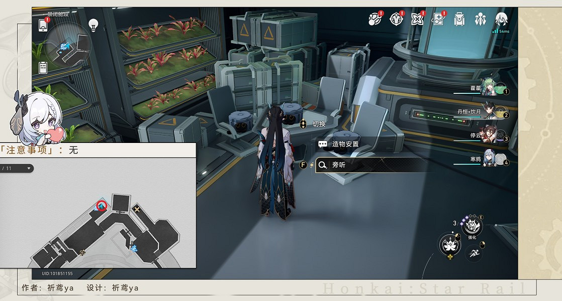 崩壞星穹鐵道三缺一午夜的孩子成就攻略 崩壞星穹鐵道三缺一午夜的孩子成就攻略