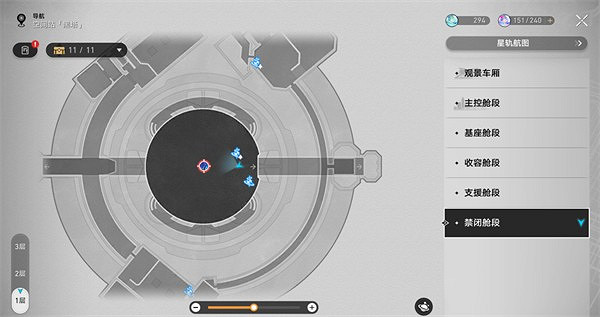 崩壞星穹鐵道禁閉艙段書籍位置大全 崩壞星穹鐵道禁閉艙段書籍位置大全