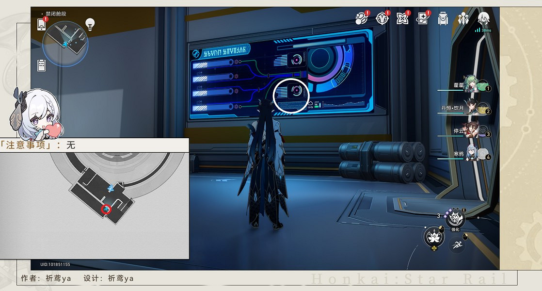 崩壞星穹鐵道新地圖禁閉艙段成就攻略匯總 崩壞星穹鐵道新地圖禁閉艙段成就攻略匯總