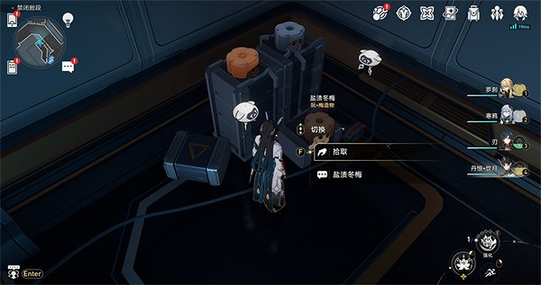 崩壞星穹鐵道禁閉艙段書籍位置大全 崩壞星穹鐵道禁閉艙段書籍位置大全