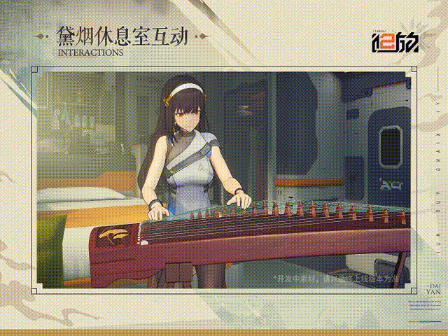 高品質國風建模！《少女前線2：追放》全新精英人形黛煙閃亮登場