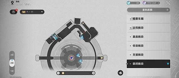 崩壞星穹鐵道1.6版本禁閉艙段寶箱位置 崩壞星穹鐵道1.6版本禁閉艙段寶箱位置