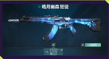 《特戰英豪》高校認證影響介紹