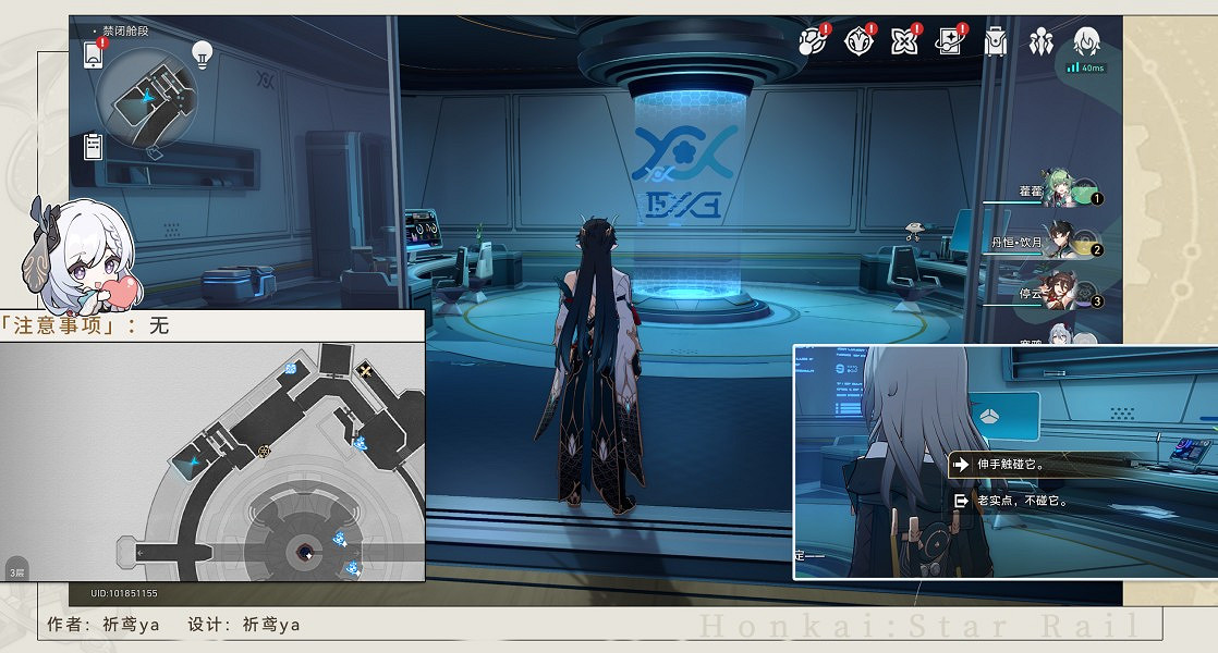 崩壞星穹鐵道新地圖禁閉艙段成就攻略匯總 崩壞星穹鐵道新地圖禁閉艙段成就攻略匯總