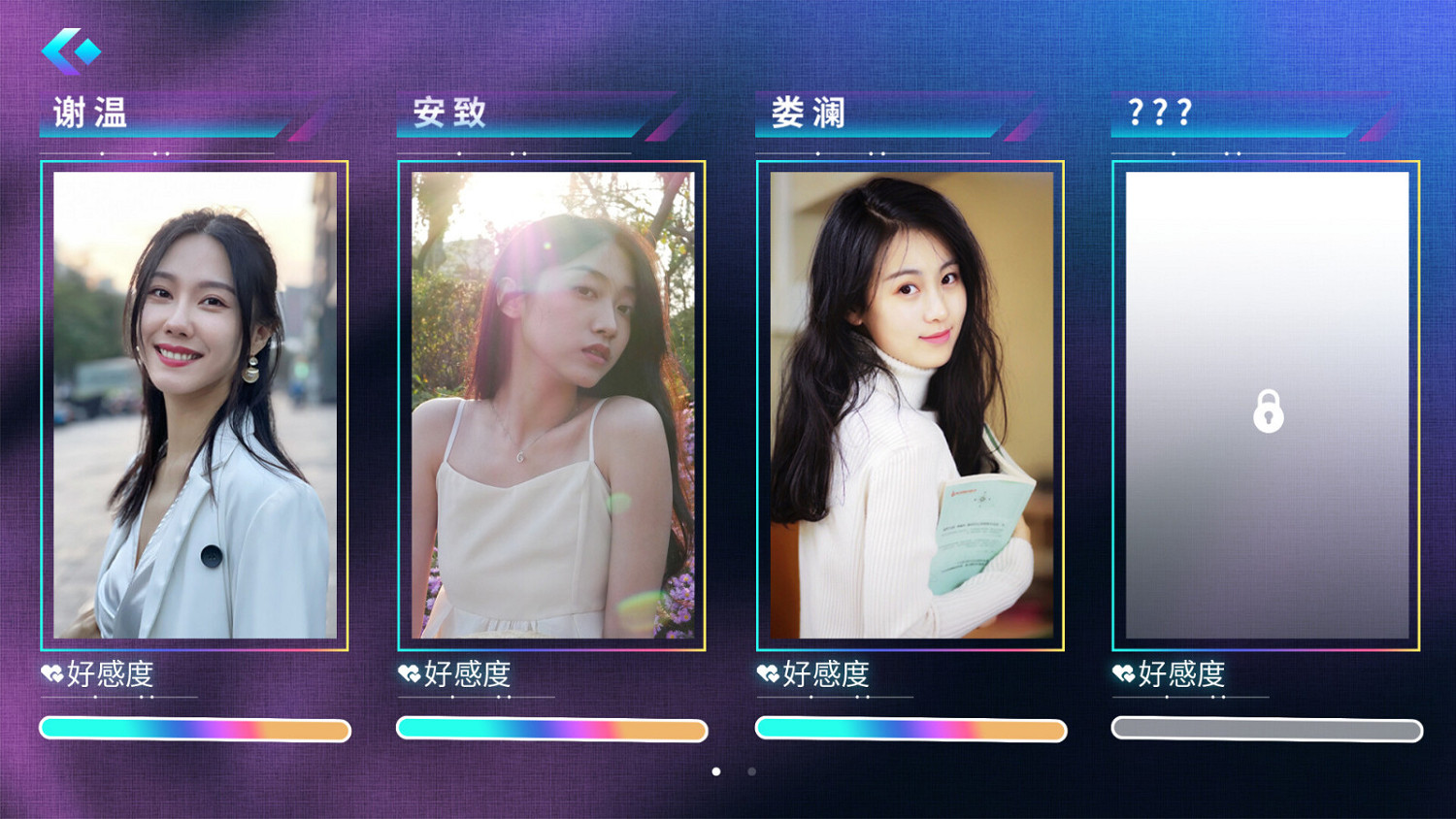 中國大陸研發戀愛互動遊戲《和她一起整頓職場！》上架Steam！