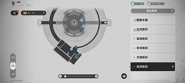 崩壞星穹鐵道1.6版本禁閉艙段寶箱位置 崩壞星穹鐵道1.6版本禁閉艙段寶箱位置