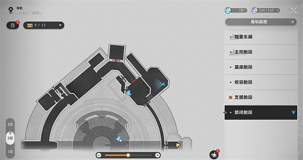 崩壞星穹鐵道禁閉艙段書籍位置大全 崩壞星穹鐵道禁閉艙段書籍位置大全