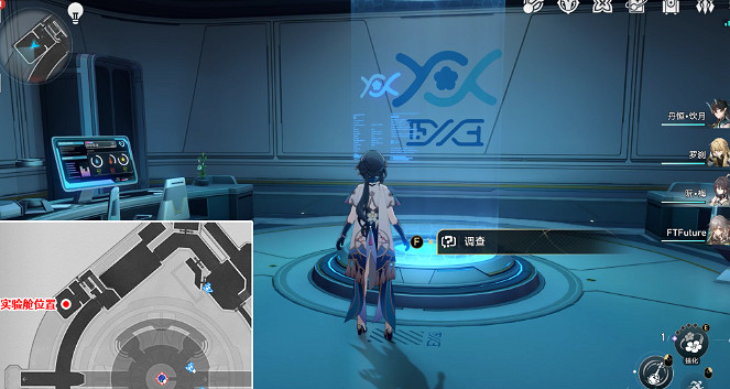 《崩壞星穹鐵道》逃離貯囊怎麽解鎖 逃離貯囊成就攻略