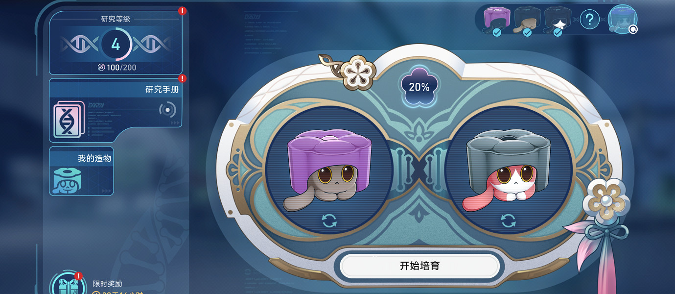 《崩壞星穹鐵道》藤羅餅怎麽合成 藤羅餅合成配方 《崩壞星穹鐵道》藤羅餅怎麽合成 藤羅餅合成配方