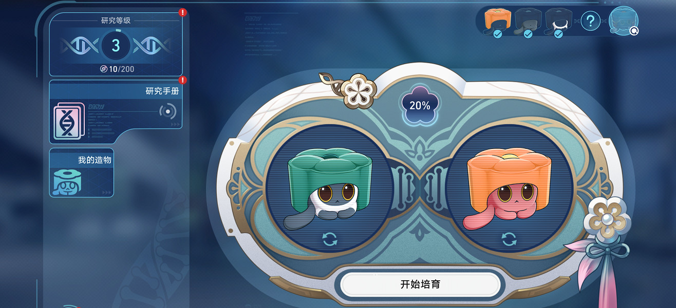 《崩壞星穹鐵道》芝麻酥怎麽合成 芝麻酥合成配方