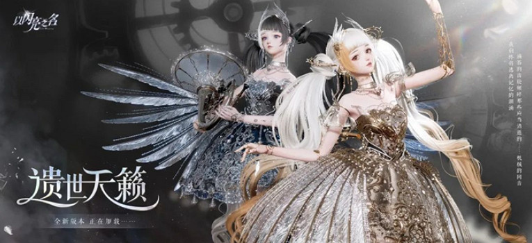 手握阿凡達IP，祖龍這次想重鑄FPS+MMO雙賽道榮光？