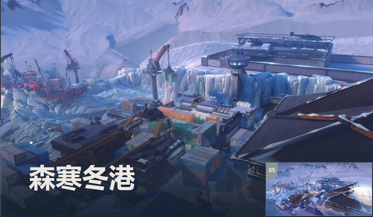 《特戰英豪》中國伺服器極地地圖介紹 《特戰英豪》中國伺服器極地地圖介紹