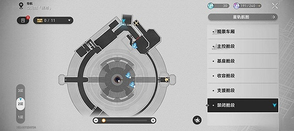 崩壞星穹鐵道1.6版本禁閉艙段寶箱位置 崩壞星穹鐵道1.6版本禁閉艙段寶箱位置