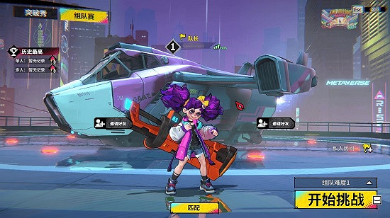 肉鴿獨遊《數字魅影：極限競賽》全新實機pv公布