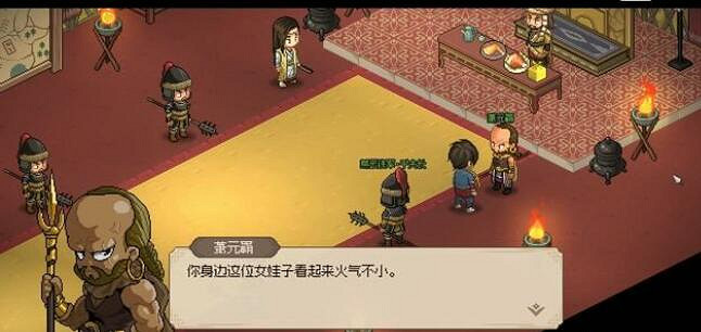 《大俠立誌傳》NPC結緣順序分享 《大俠立誌傳》NPC結緣順序分享