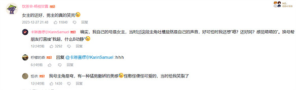 崩鐵1.6角色強度遊戲劇情均線上，活動萌煞眾人