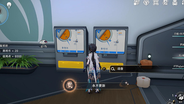 《崩壞星穹鐵道》永不更新怎麽解鎖 永不更新成就攻略 《崩壞星穹鐵道》永不更新怎麽解鎖 永不更新成就攻略