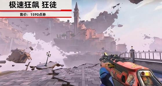 《特戰英豪機》動狂飆套裝皮膚公布介紹 《特戰英豪機》動狂飆套裝皮膚公布介紹