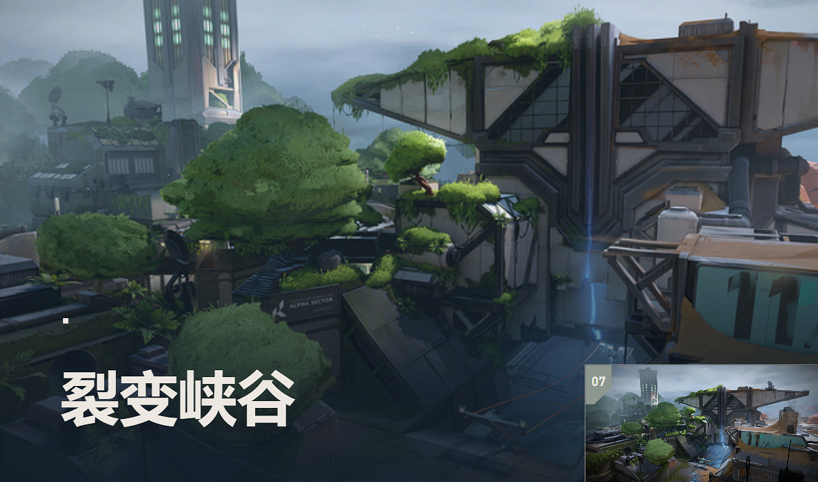 《特戰英豪》競技模式地圖池介紹