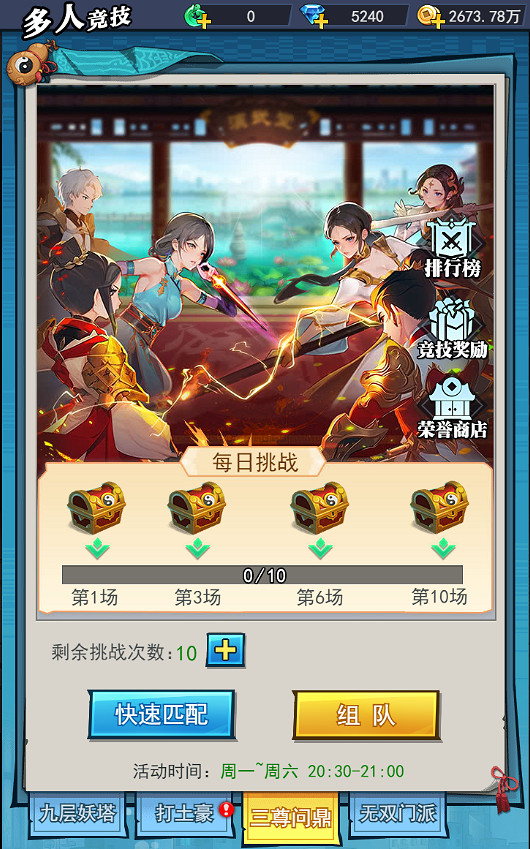 《異界深淵：大靈王》首次刪檔測試即將開啟！跨年有好禮，留言領福利~