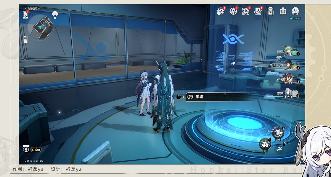 崩壞星穹鐵道新地圖禁閉艙段成就攻略匯總 崩壞星穹鐵道新地圖禁閉艙段成就攻略匯總