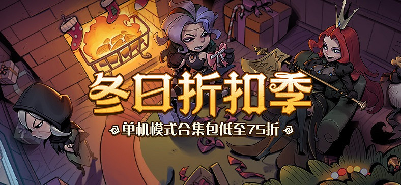 《月圓之夜》鏡中對決S2賽季"星夢迷思記"現已上線