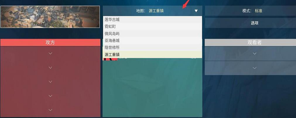 《特戰英豪》地圖隨機介紹 《特戰英豪》地圖隨機介紹