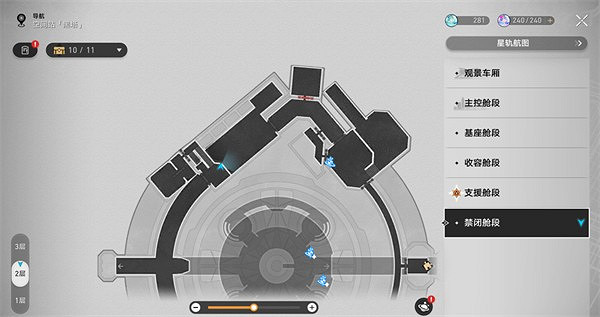 崩壞星穹鐵道禁閉艙段書籍位置大全 崩壞星穹鐵道禁閉艙段書籍位置大全