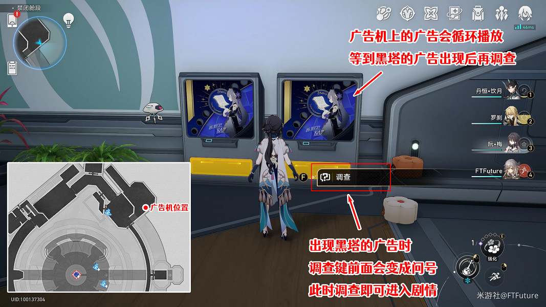 《崩壞星穹鐵道》永不更新怎麽解鎖 永不更新成就攻略 《崩壞星穹鐵道》永不更新怎麽解鎖 永不更新成就攻略