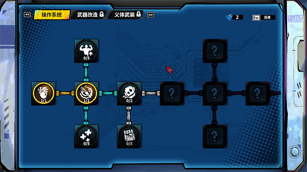 中國大陸研發肉鴿遊戲《數字魅影：極限競賽》實機展示公布!