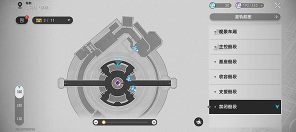 崩壞星穹鐵道1.6版本禁閉艙段寶箱位置 崩壞星穹鐵道1.6版本禁閉艙段寶箱位置