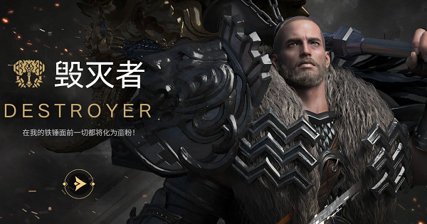 《命運方舟》最吃香的職業介紹 《命運方舟》最吃香的職業介紹